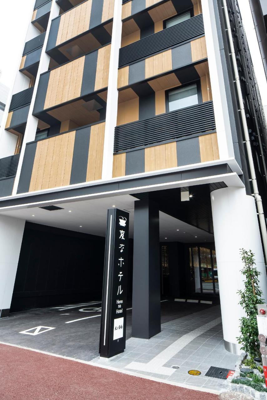 Henn Na Hotel Fukuoka Hakata ภายนอก รูปภาพ
